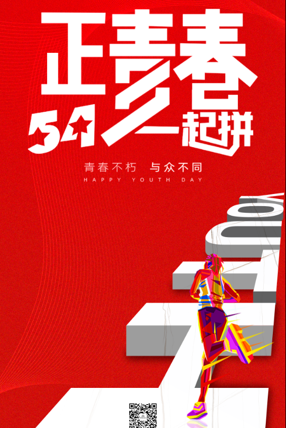 德利豐家居4月工作總結暨5月工作規(guī)劃會圓滿召開(圖1)