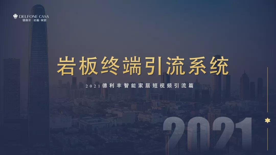 御風前行丨領(lǐng)豐云課堂，9月知識上新預告(圖1)