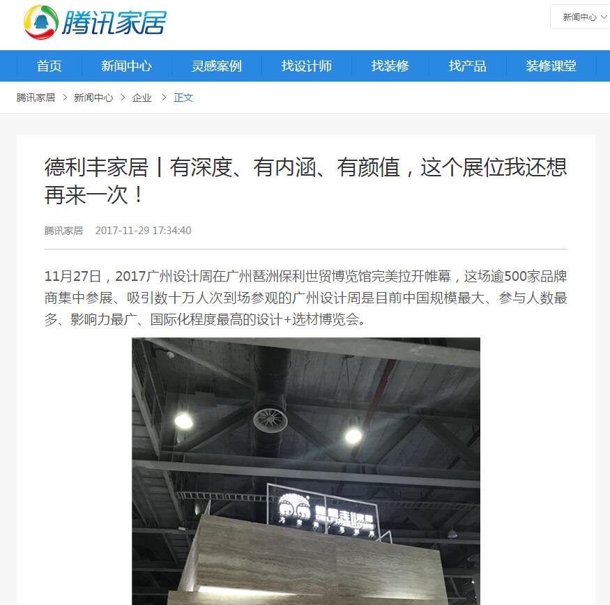 圍觀丨是什么活動，竟讓全國數(shù)十家媒體爭相報(圖6)