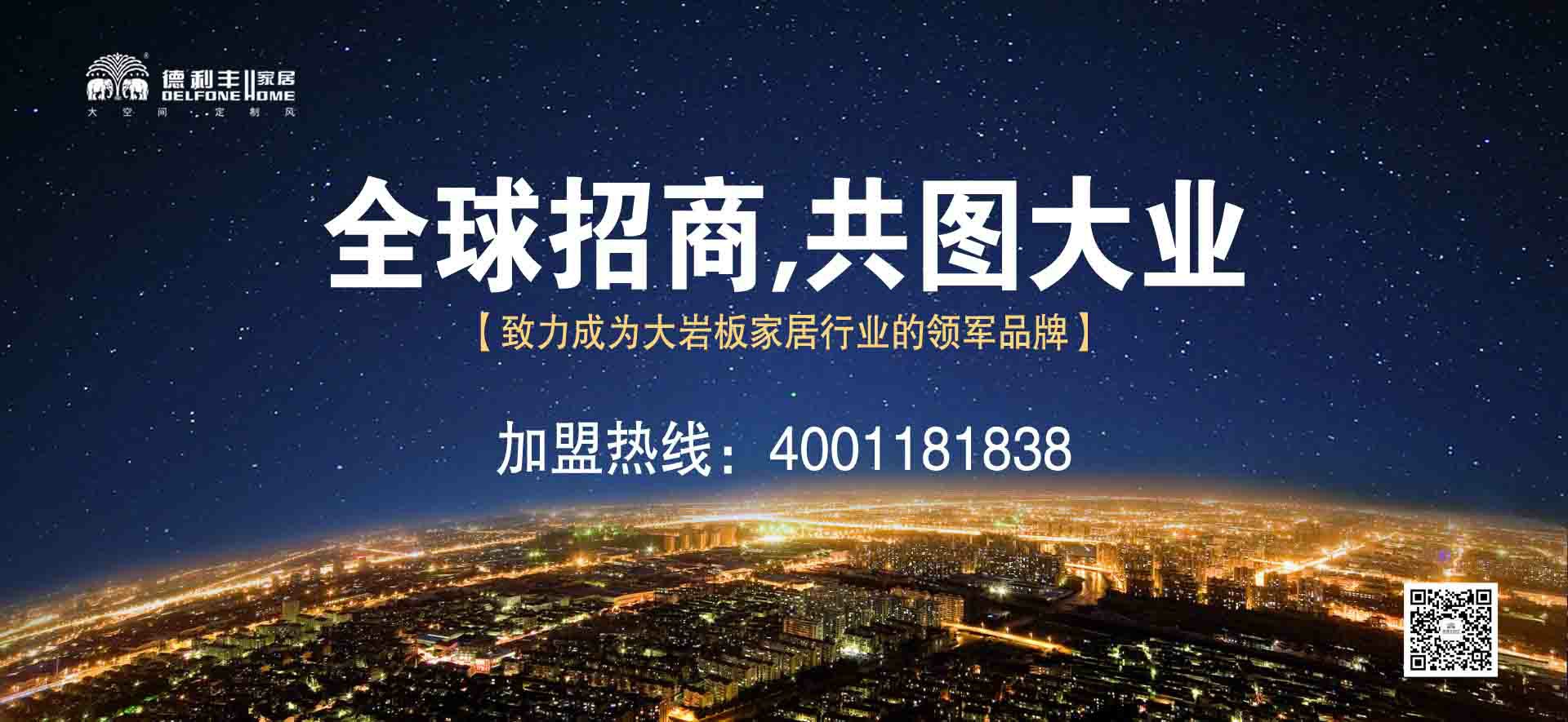 第十四屆珠海綠建大會亮點搶先看！(圖1)
