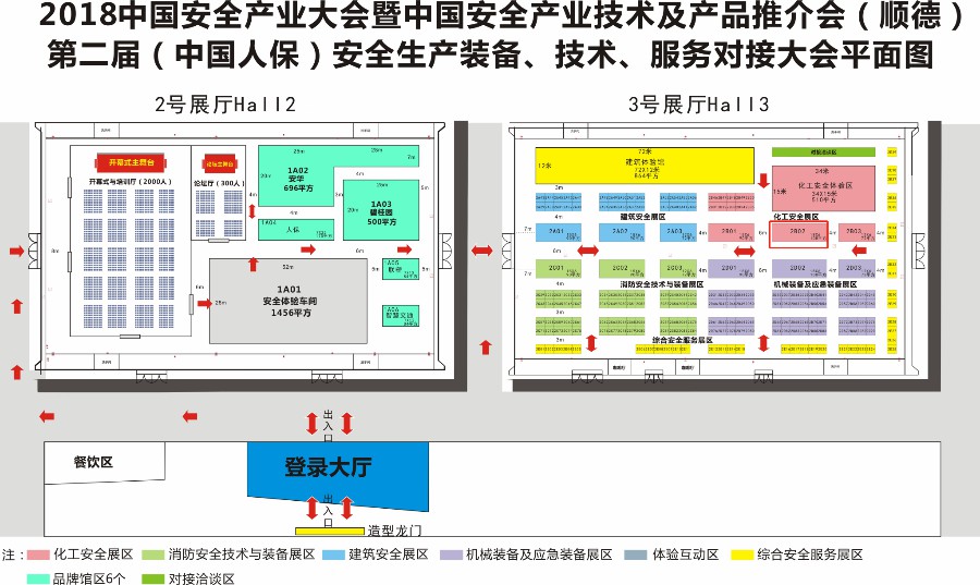 居然這么任性？德利豐家居將會在這里展出3.2米(圖4)