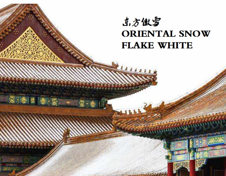 新品品鑒｜東方傲雪 以雪為墨，繪就一抹遺世獨(dú)